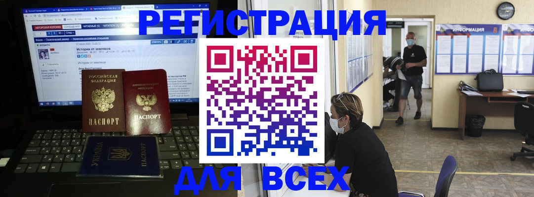 где прописаться в Александрове