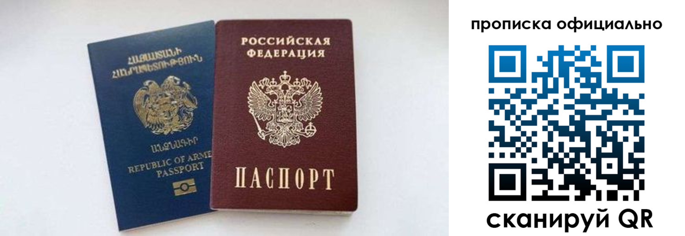 временная регистрация госуслуги в Александрове