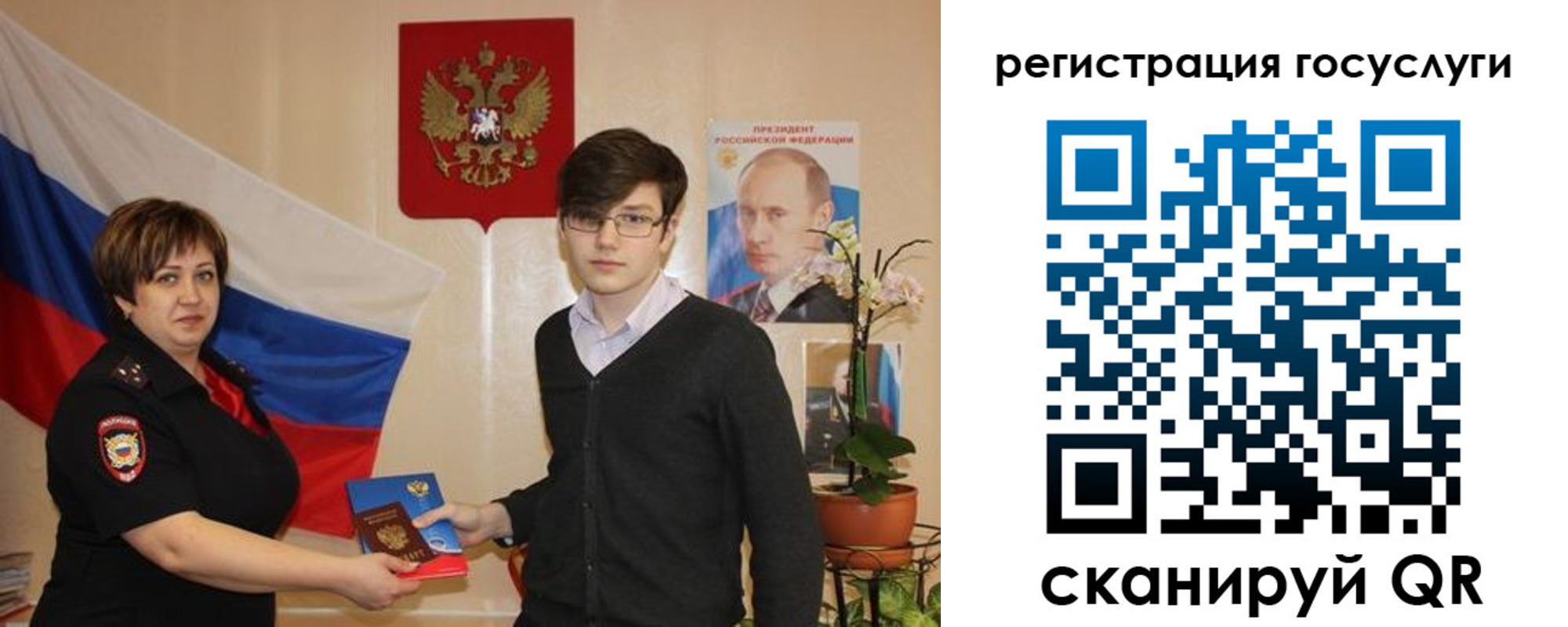 временная регистрация купить в Александрове