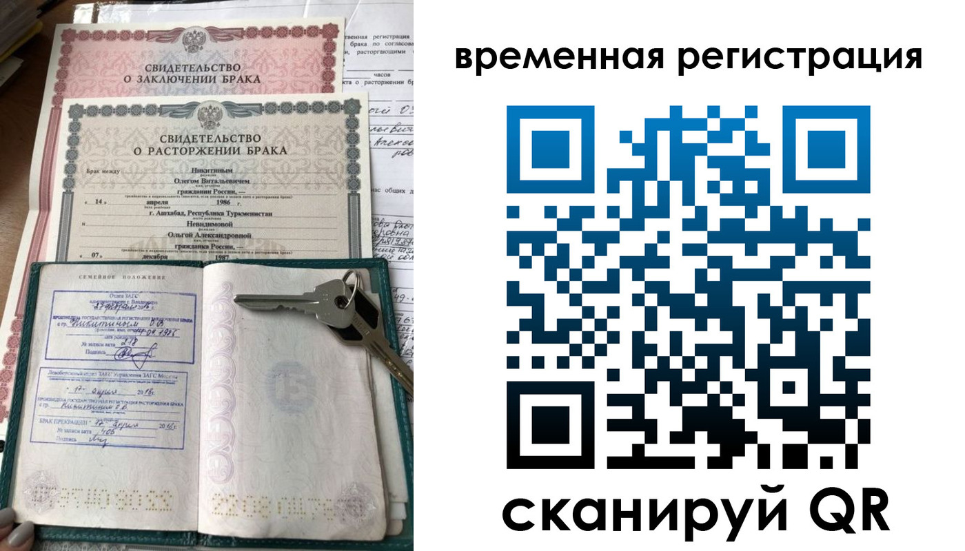 регистрация для дет. сада в Александрове