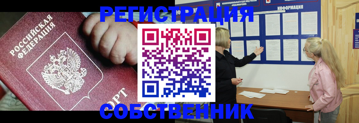 регистрация для школы в Александрове
