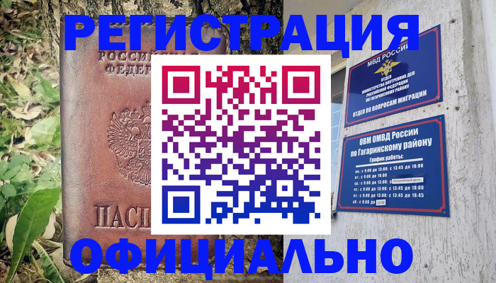 регистрация для дет. сада в Александрове